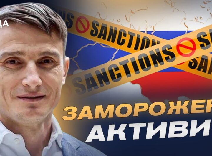 Економічна ситуація в росії та вплив санкцій на її бюджет | Василь Фурман