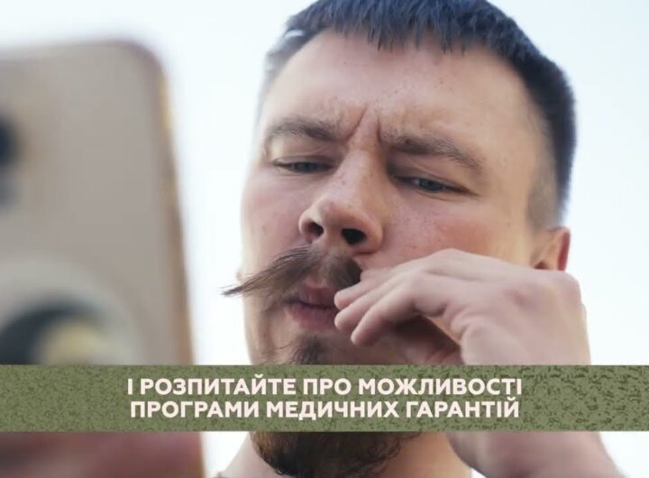 Додаткова безоплатна меддопомога для ветеранів та ветеранок