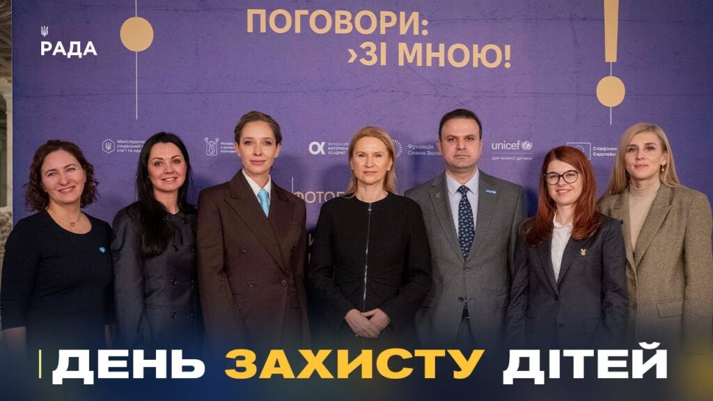 У парламенті презентували експозиції-розповіді про життя дітей у сиротинцях