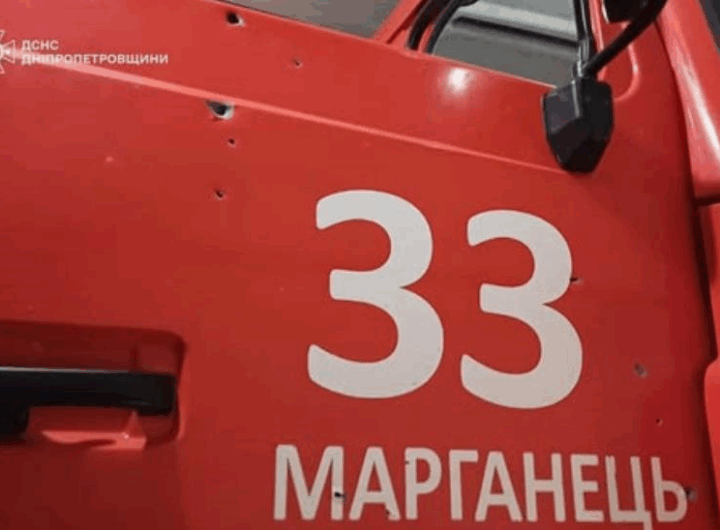 Новини України - У Марганці дрон РФ атакував рятувальників, пошкоджене пожежне авто