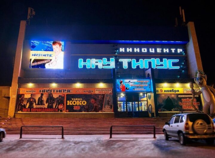 Новини світу - У Росії десятки відвідувачів кінотеатру отримали опіки очей