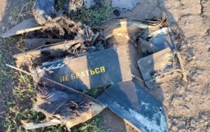 Новини світу - У Румунії зафіксували падіння БПЛА під час атаки РФ на Одещину