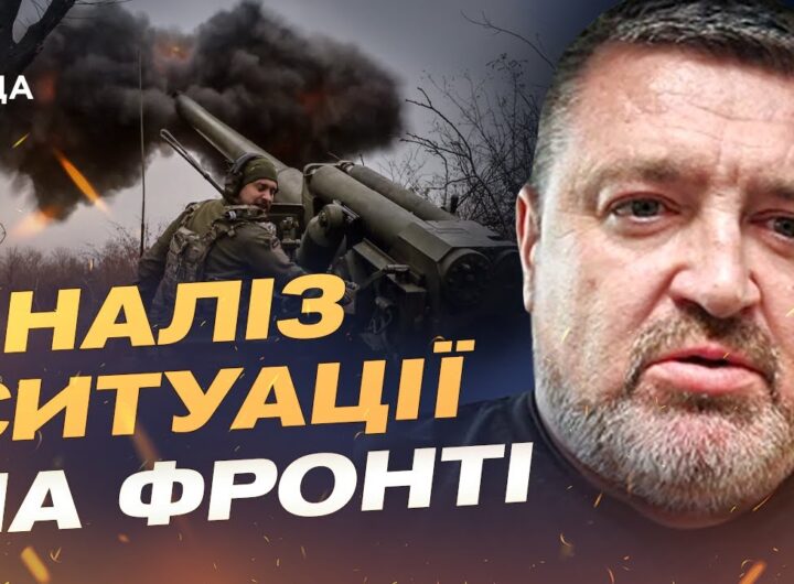 Ситуація на південному фронті: що відомо про бої біля Гуляйполя | Сергій Братчук