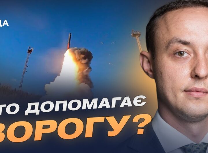 Західні технології в російських ракетах: що знайшли українські фахівці | Владислав Власюк