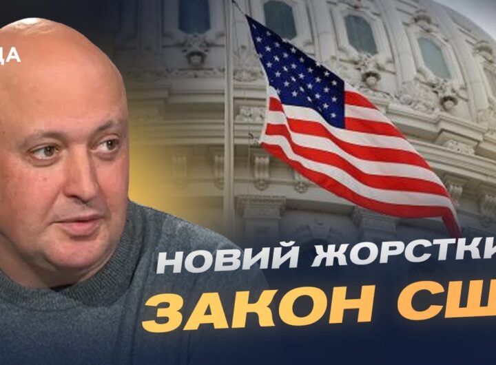 Відставки в уряді та санкції проти партнерів рф | Олег Лісний