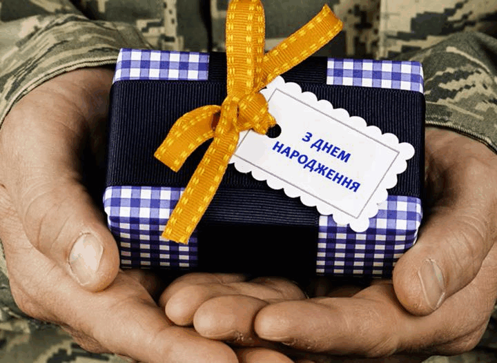 Новини України - Як привітати з Днем народження під час війни, аби додати сил