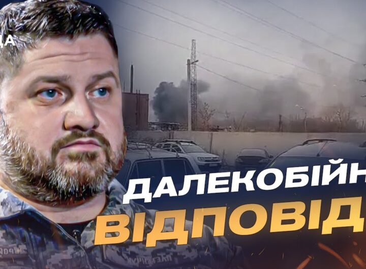 Далекобійні атаки дронів: як Україна зменшує потенціал російської економіки | Дмитро Плетенчук
