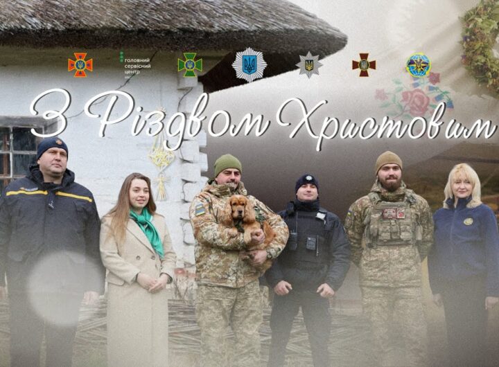 🌟 З Різдвом Христовим