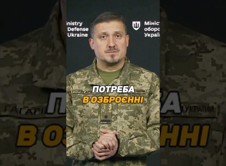 ЯК #ЗСУ ВИВЧАЮТЬ ПОТРЕБУ В НОВІЙ ЗБРОЇ