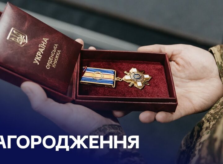 🇺🇦 За мужність і героїзм: відзначено 75 військових і правоохоронців