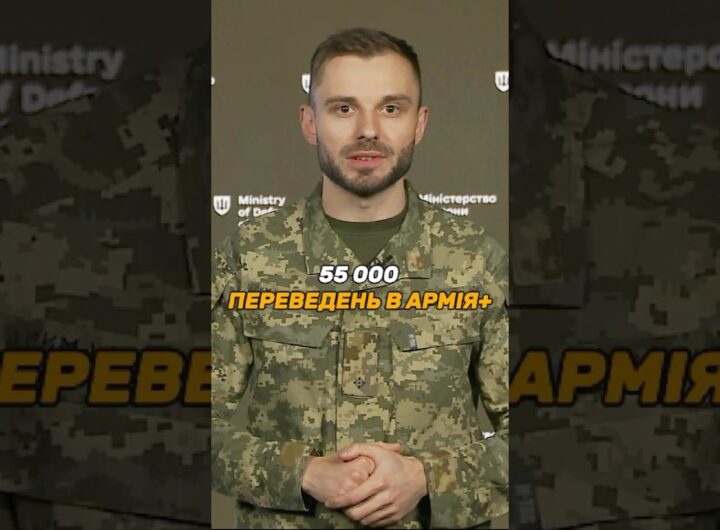 ПЕРЕВЕДЕННЯ МІЖ #ЗСУ ТА #НГУ