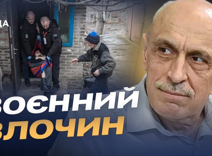 Депортація цивільних і терор на Сумщині: як рф понесе відповідальність | Олександр Павліченко