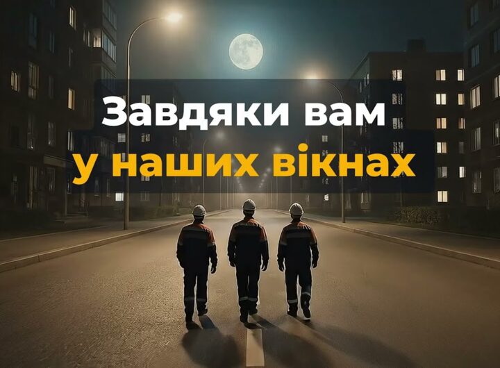 Ми запитали у штучного інтелекту: як він бачить будні українських енергетиків?