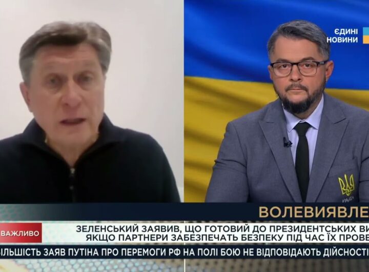 Чи можливі вибори в Україні зараз і які умови потрібні | Володимир Фесенко
