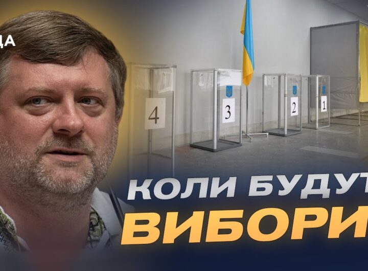 Зеленський чекає рішень від Ради: Корнієнко про підготовку до виборів