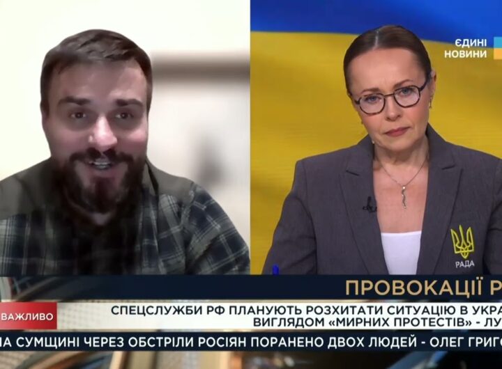 Внутрішні загрози та інформаційний тиск: як ворог працює по Україні | Олександр Шульга