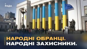Історії з фронту: як народні депутати стають на захист країни