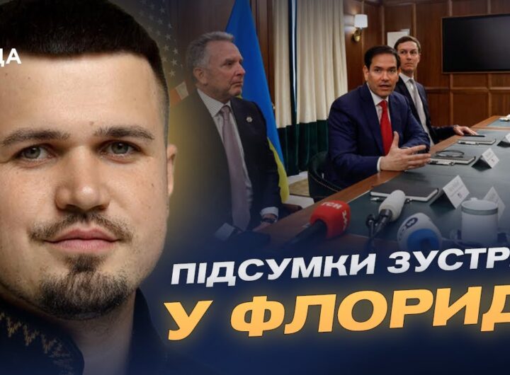 Нова програма МВФ на 8,2 мільярда доларів: умови для України | Ростислав Тістик