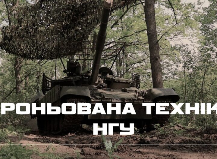 Маневреність і захист: сучасна броня Нацгвардії