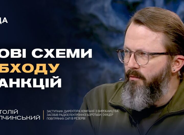 Воєнні рейки для ЄС і України: чому оборонна промисловість гальмує | Анатолій Храпчинський