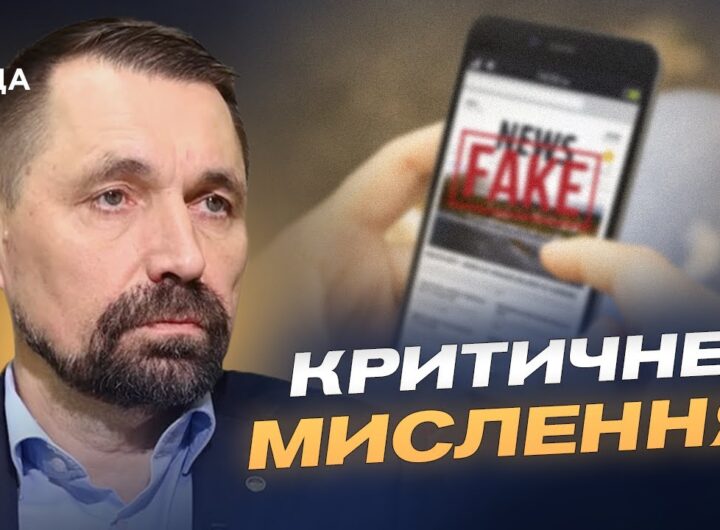 російська дезінформація та відповіді ЄС: що може змінити український підхід | Микола Точицький