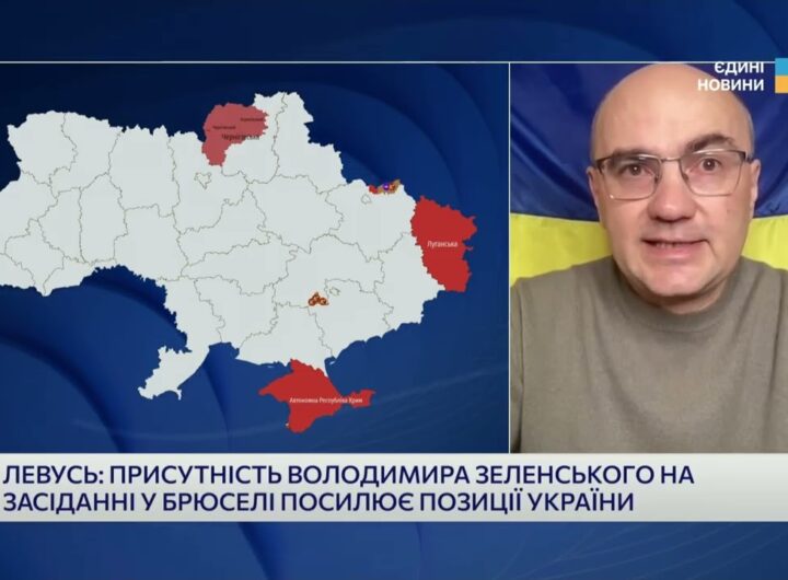 Зеленський у Брюсселі та рішення щодо заморожених активів рф | Дмитро Левусь