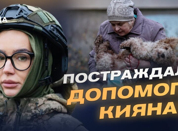 Наслідки нічної атаки у Києві: постраждалі та пошкодження | Катерина Поп