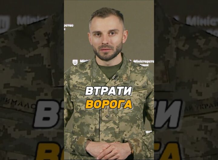 ВТРАТИ ВОРОГА
