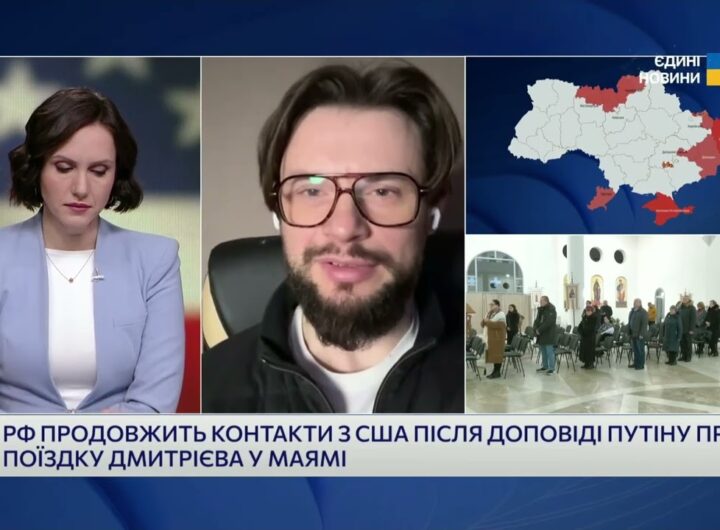 Війна і переговори: як рф намагається впливати на позицію США | Богдан Ференс