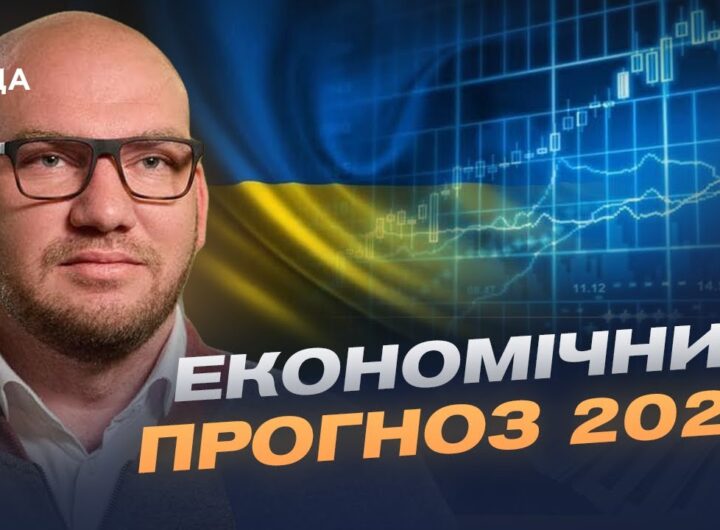 Головні цифри Держбюджету-2026 та видатки на соціальну сферу | Олексій Леонов