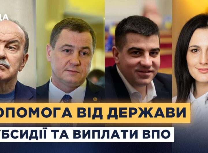 Хто отримає 6500 гривень і як працює програма зимової підтримки