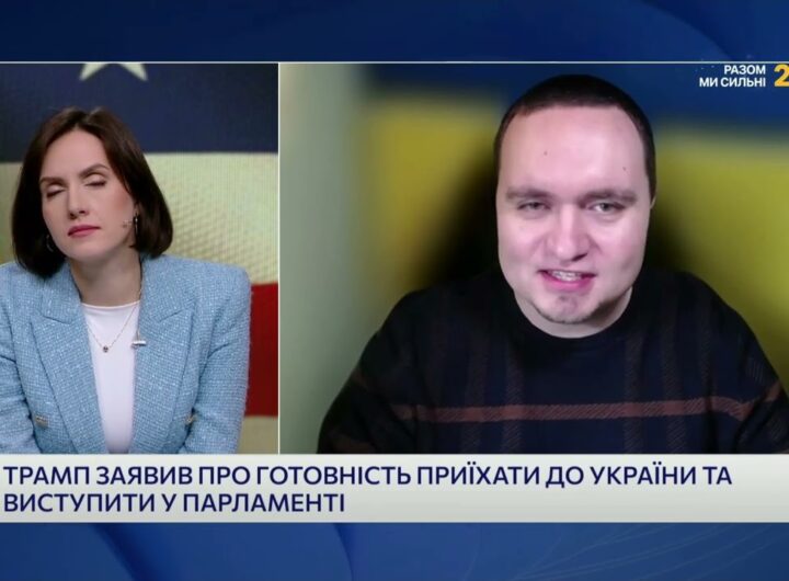 Мирний план Трампа і позиція України: що відбувається на переговорах | Ігор Чаленко