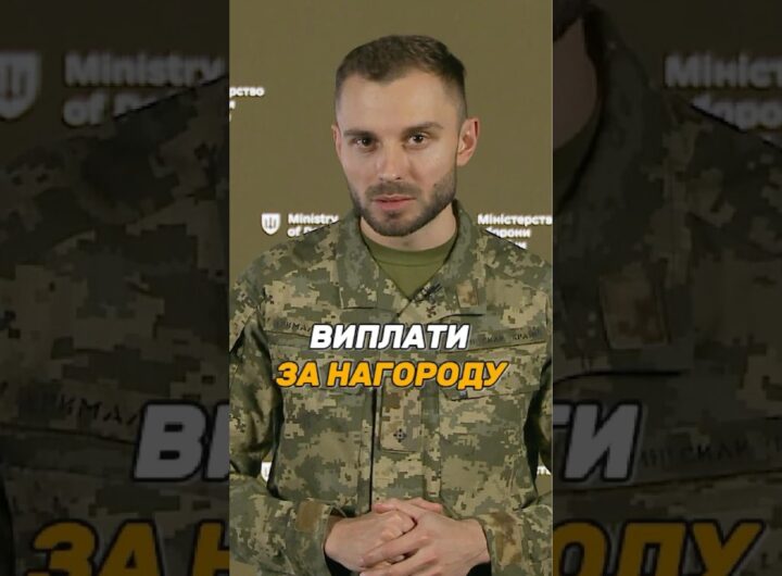 #ВИПЛАТИ ЗА НАГОРОДУ