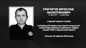 #назавжди_в_строю: Григор'єв Вячеслав Валентинович