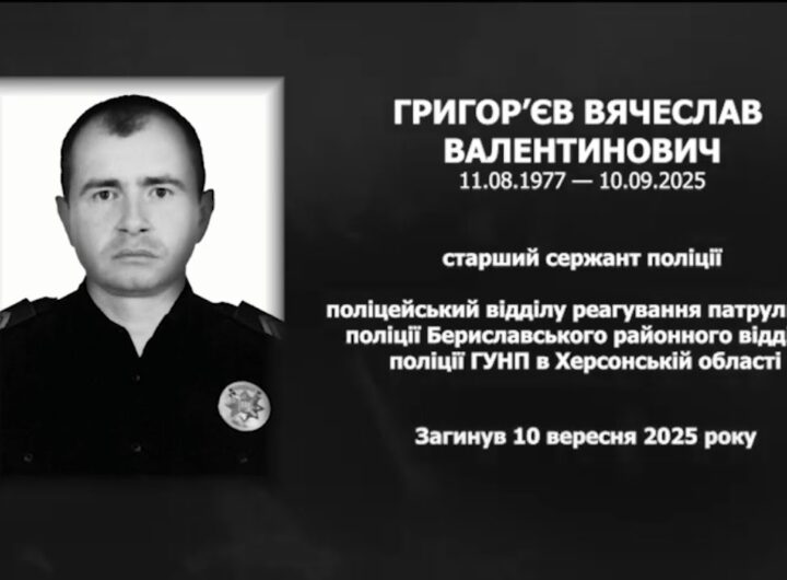 #назавжди_в_строю: Григор'єв Вячеслав Валентинович