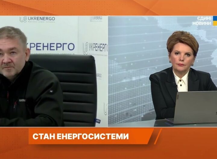 Стан енергосистеми на свята: атаки, імпорт і готовність до навантажень | Віталій Зайченко