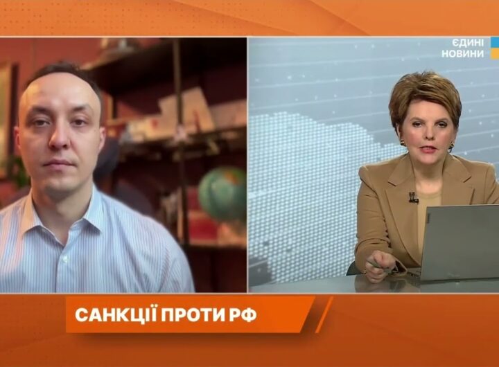 Нові санкційні рішення ЄС і США та їхній вплив на агресора | Владислав Власюк