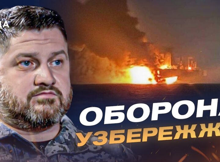 Удари по тіньовому флоту рф та морська перевага України | Дмитро Плетенчук