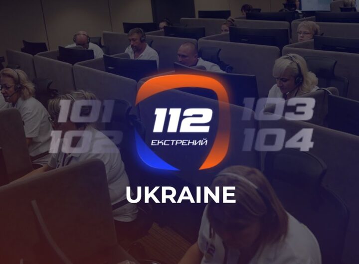📲 Новий застосунок 112: допомога навіть без мобільної мережі