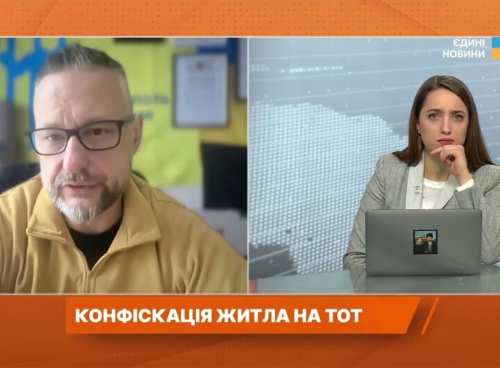 Конфіскація майна як етап колонізації окупованих територій | Петро Андрющенко