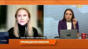 Вибори в Україні: умови проведення, безпека та законодавчі зміни | Олена Кондратюк