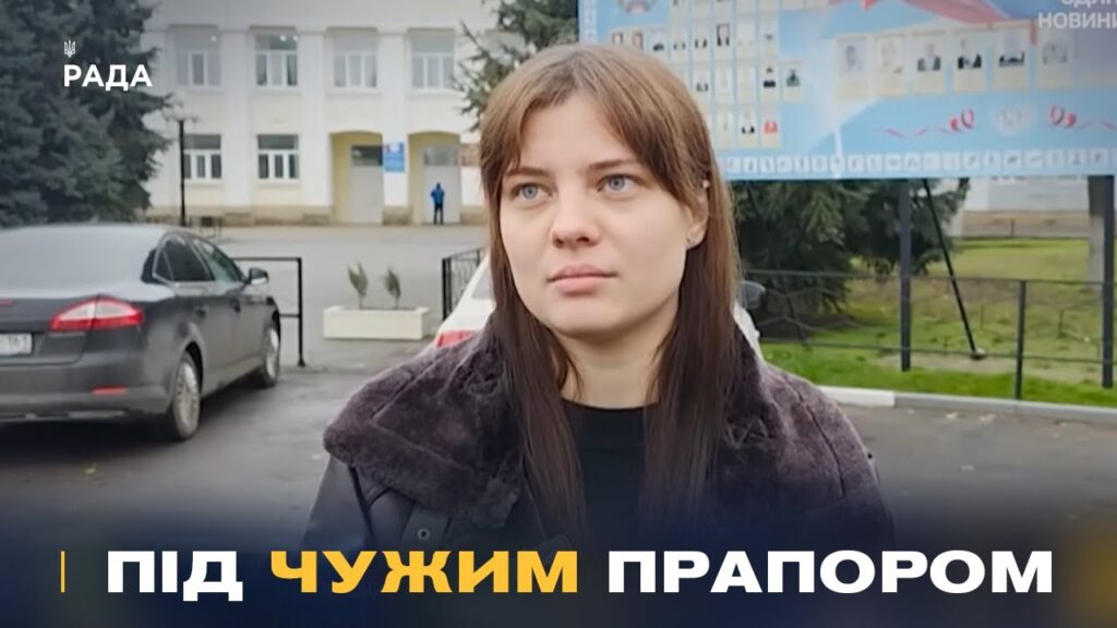 Українські спортсмени, які перейшли під російський прапор