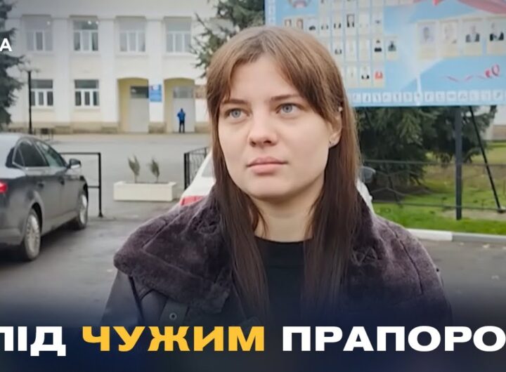 Українські спортсмени, які перейшли під російський прапор