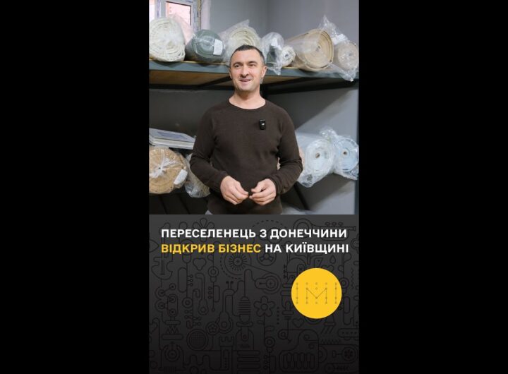 Переселенець з Донеччини відкрив бізнес на Київщині: історія Артема Кузьміна