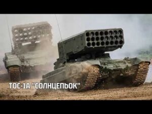 💥$8 млн згоріли | Як знищили російський “Солнцепьок”⁣⁣?