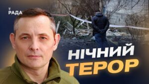 Як Повітряні Сили збивають крилаті ракети та захищають небо | Юрій Ігнат