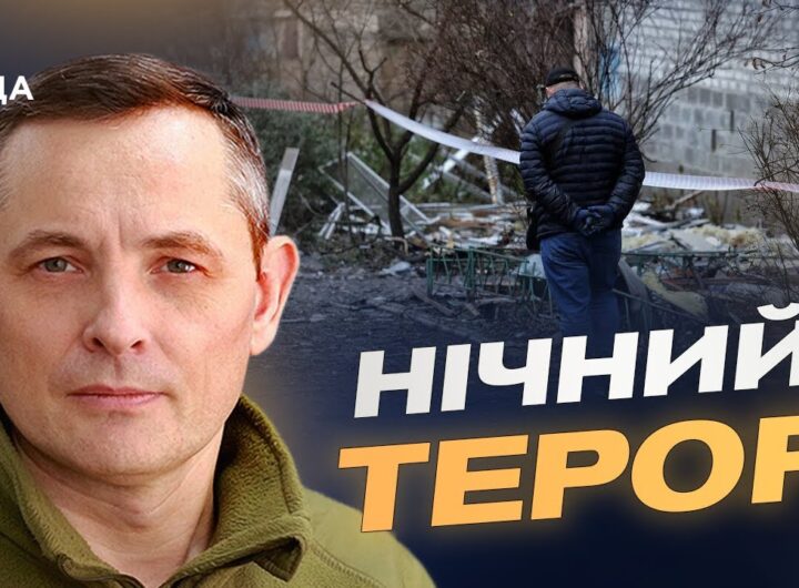 Як Повітряні Сили збивають крилаті ракети та захищають небо | Юрій Ігнат