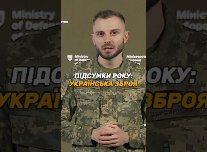 УКРАЇНСЬКА #ЗБРОЯ: ВИРОБНИЦТВО ЗРОСТАЄ