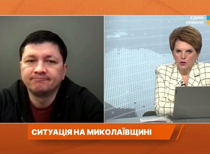 Ситуація на Миколаївщині: вода, світло та відновлення регіону | Віталій Кім
