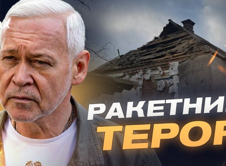 Житло, інфраструктура і бюджет: ключові виклики Харкова | Ігор Терехов